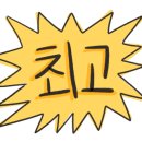 곱도리탕구래점