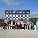 패밀리골프샵