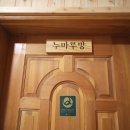 강진문화원 이미지