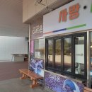 진해시니어클럽 이미지