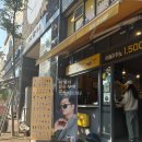 성남대로43번길 | 컴포즈커피 부여밤라떼 반값 행사 가격 맛 솔직 후기