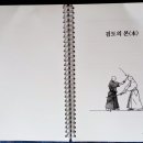 천안 검향검도관 이미지