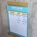 팔도갈비찜 이미지