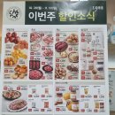 초록마을옥정 이미지