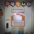 한일어린이집