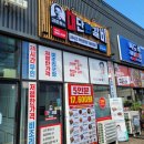 김준호의대단한갈비 안성공도점 이미지