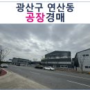 평동산단8번로 네이버블로그