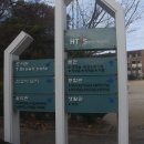 귀일원