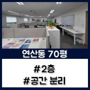 교차로 공인중개사무소 네이버블로그