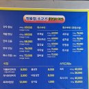 [경기/이천] 먹자골목 맛집 | 가성비 한우집 정육식당 | 내돈내산 소고기 맛집 | 막퍼주