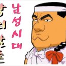 나이스잡 이미지