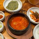 온담 이미지