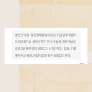 공황장애 치료 불안장애 EFT 최면치료 사례 후기