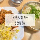 유래블 이미지