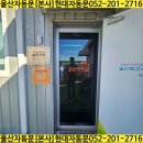 북구보훈회관 및 노인회관 이미지