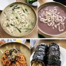 원국수집