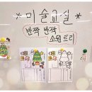 A+효담라이프케어 성북데이케어센터 | A 효담라이프케어 성북데이케어센터