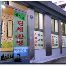 대명시장 이미지