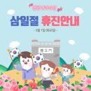 즐거운내과의원 이미지