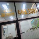 최강공인중개사사무소 이미지