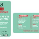 더원부동산공인중개사사무소 이미지