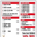동키네숯불구이마켓