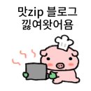 대패상회 호원점 이미지