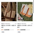 디어초콜릿 | [책발전소/브론테] 책발전소 오리지널 디어 북백 / 초콜릿 브라운 후기
