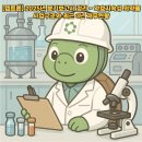 주식회사 펩트론 이미지