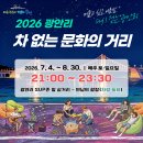 황태마을 자판기 | [부산 1박2일] 02. 광안리 차 없는 거리 & 밤거리 즐기기_하지만 이젠 너무 낡고 지친 우리 둘