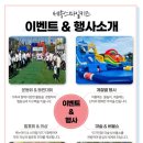 키즈스마일유치원 이미지