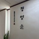 로뎀피부미용샵 | [대구] 정명순 내면미용 | 대구 피부샵 다녀온 후기