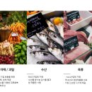세스코 구내식당 이미지