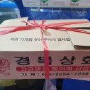 오배수산