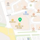 센트럴돔사랑채공인중개사사무소 이미지