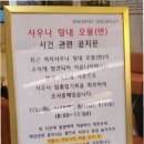 명성 사우나 이미지