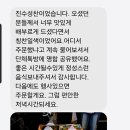 쑤니맘푸드 | 소중한후기/쑤니맘푸드