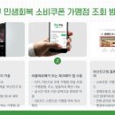 부전사랑약국 이미지