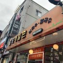 사랑가득무지개약국 이미지