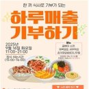 안양시만안종합사회복지관 이미지