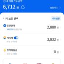땡큐망미주유소 이미지