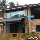 어닝 이미지