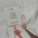 유플라워