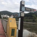 남파랑길 6코스 이미지