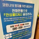 호호달구벌막창(부산정관점) 이미지