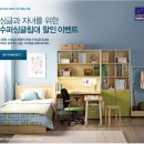 한샘인테리어상무