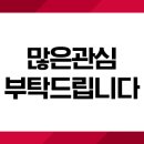 진주여자중학교 앞 이미지