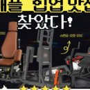 오늘은닭이랑금곡점 이미지