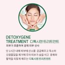 뷰티 다옴 이미지