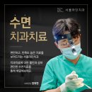 금아치과의원 | 명동추천치과 치아 뿌리 파손 발생 원인, 임플란트 한 case를 알아보자